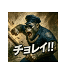 ムキ！ゴリ警察24時！（個別スタンプ：28）