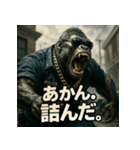 ムキ！ゴリ警察24時！（個別スタンプ：31）