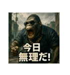 ムキ！ゴリ警察24時！（個別スタンプ：32）
