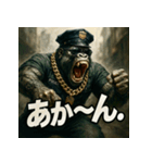 ムキ！ゴリ警察24時！（個別スタンプ：33）