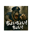 ムキ！ゴリ警察24時！（個別スタンプ：34）