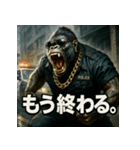 ムキ！ゴリ警察24時！（個別スタンプ：35）