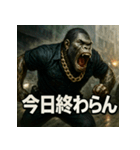 ムキ！ゴリ警察24時！（個別スタンプ：36）