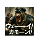 ムキ！ゴリ警察24時！（個別スタンプ：37）