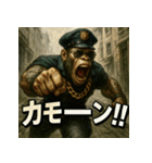 ムキ！ゴリ警察24時！（個別スタンプ：38）