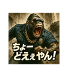ムキ！ゴリ警察24時！（個別スタンプ：39）