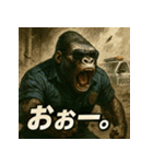 ムキ！ゴリ警察24時！（個別スタンプ：40）