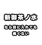 新御茶ノ水好きなあなたへ（個別スタンプ：13）