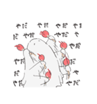 日向のおばけ（個別スタンプ：2）