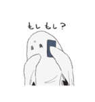 日向のおばけ（個別スタンプ：12）