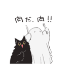 日向のおばけ（個別スタンプ：14）