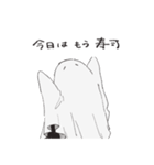 日向のおばけ（個別スタンプ：15）