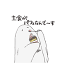 日向のおばけ（個別スタンプ：16）