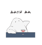 日向のおばけ（個別スタンプ：18）