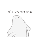 日向のおばけ（個別スタンプ：21）