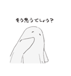 日向のおばけ（個別スタンプ：23）