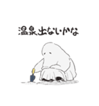日向のおばけ（個別スタンプ：27）
