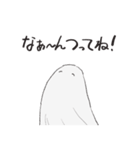 日向のおばけ（個別スタンプ：28）