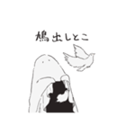 日向のおばけ（個別スタンプ：32）