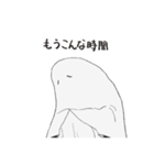 日向のおばけ（個別スタンプ：37）