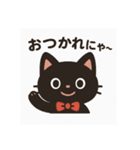 クロネコちゃんの日常会話（個別スタンプ：1）