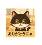 クロネコちゃんの日常会話（個別スタンプ：3）