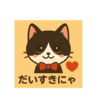 クロネコちゃんの日常会話（個別スタンプ：4）