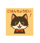 クロネコちゃんの日常会話（個別スタンプ：5）