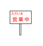 愛嬌！礼敬！最強！看板娘（個別スタンプ：38）
