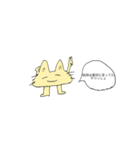 鼻につくネコ（個別スタンプ：1）