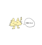 鼻につくネコ（個別スタンプ：2）