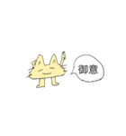 鼻につくネコ（個別スタンプ：3）