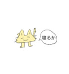 鼻につくネコ（個別スタンプ：8）