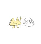 鼻につくネコ（個別スタンプ：33）