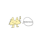 鼻につくネコ（個別スタンプ：37）