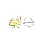 鼻につくネコ（個別スタンプ：40）