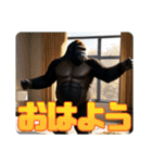 イケメンなゴリラ 使いやすくウケる（個別スタンプ：1）