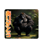 イケメンなゴリラ 使いやすくウケる（個別スタンプ：6）
