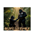 イケメンなゴリラ 使いやすくウケる（個別スタンプ：7）