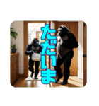 イケメンなゴリラ 使いやすくウケる（個別スタンプ：10）