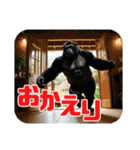 イケメンなゴリラ 使いやすくウケる（個別スタンプ：11）