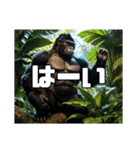 イケメンなゴリラ 使いやすくウケる（個別スタンプ：14）