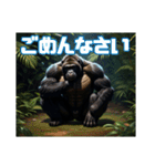 イケメンなゴリラ 使いやすくウケる（個別スタンプ：19）