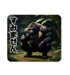 イケメンなゴリラ 使いやすくウケる（個別スタンプ：20）