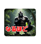 イケメンなゴリラ 使いやすくウケる（個別スタンプ：23）