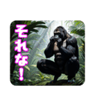 イケメンなゴリラ 使いやすくウケる（個別スタンプ：24）