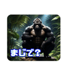 イケメンなゴリラ 使いやすくウケる（個別スタンプ：25）
