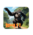 イケメンなゴリラ 使いやすくウケる（個別スタンプ：26）