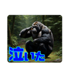 イケメンなゴリラ 使いやすくウケる（個別スタンプ：29）