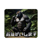 イケメンなゴリラ 使いやすくウケる（個別スタンプ：36）